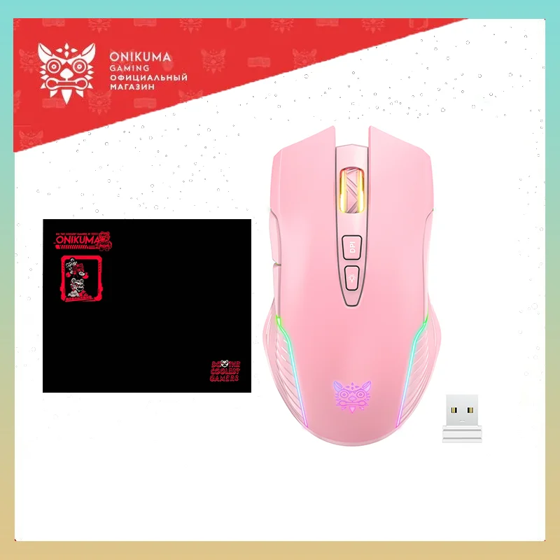 

ONIKUMA CW905 Wired Gaming Mouse 6 Levels Adjustable DPl 7 Programmable Buttons 7 RGB Lighting Modes Ergonomic Mice for Pc Gamer