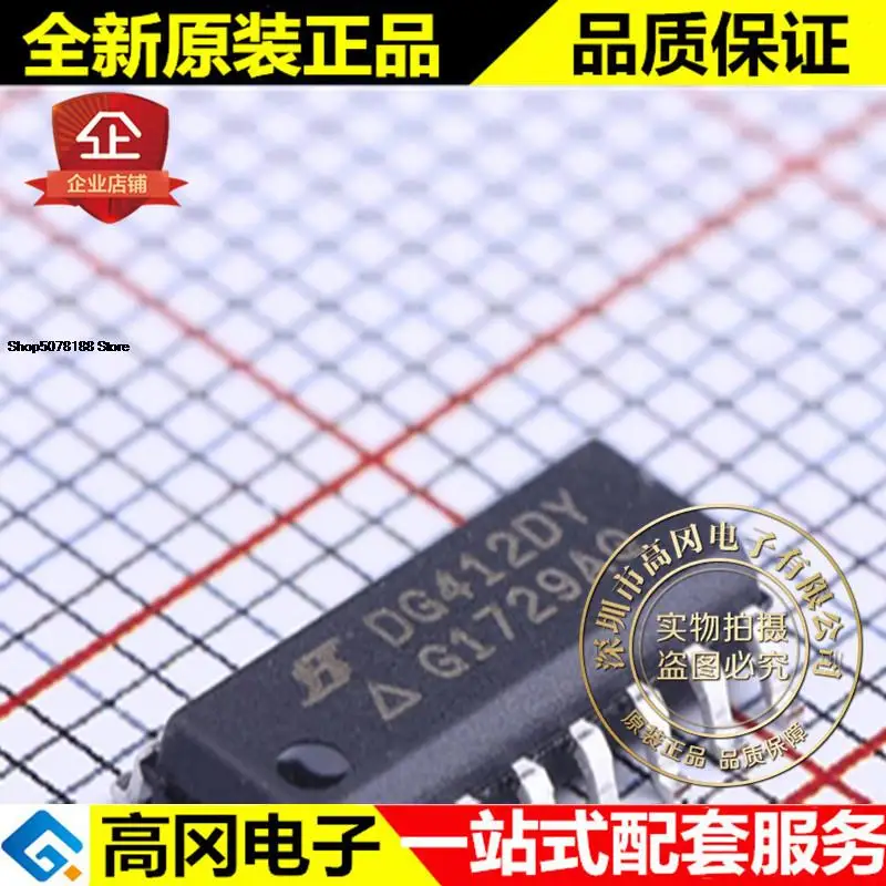 

5 штук Φ DG412DY оригинальная новая быстрая доставка
