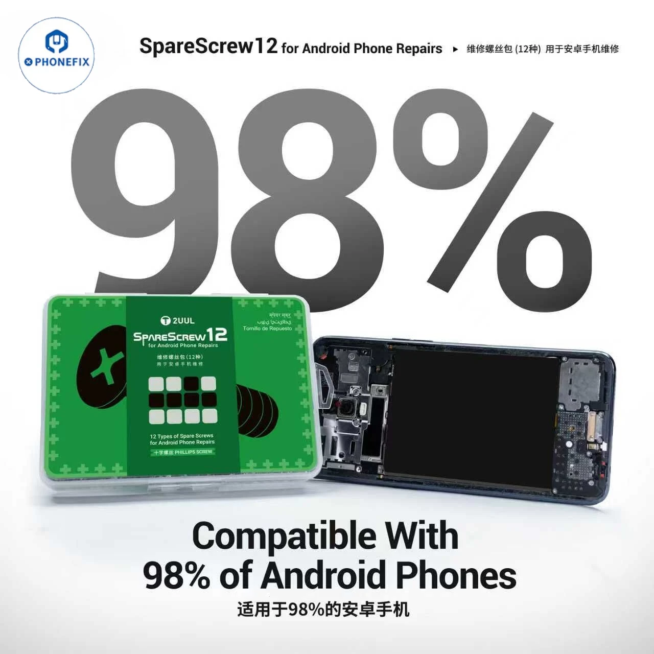 2UUL SpareScrew12 1200pcs Rust-Resistant Anti-Stripping Screws Compatible with 98% of Android for Phones Disassembly Repairs