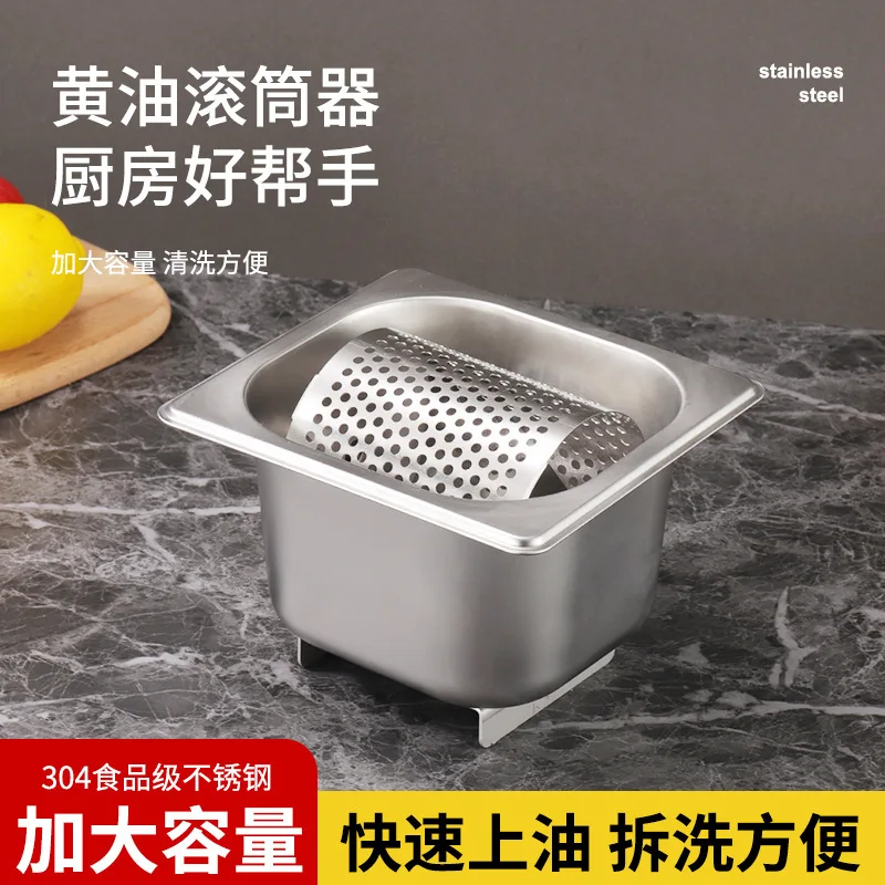 Butter Roller Roller Artifact Hamburg Stall Tool Coated with American Stainless Steel Multi-specification Easy To Clean