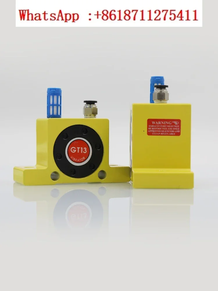 空気圧バイブレーター、タービン、ボール、エア、工業用フロー補助装置、サイロバイブレーター