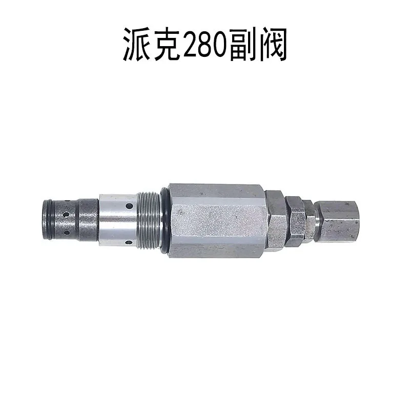 

Excavator parts Parker 280 auxiliary overflow valve, rotary valve, distribution valve, control valve, safety valve