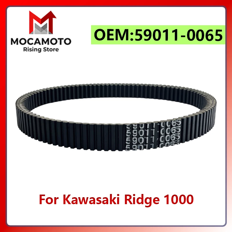CVT Drive Belt OEM 59011-0065 compatible with Kawasaki Ridge 1000