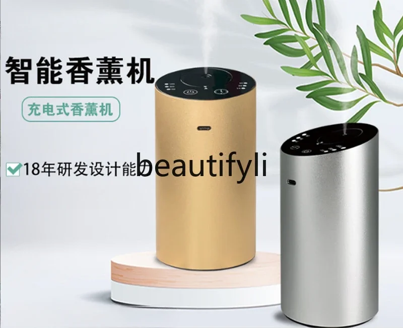 Intelligent aromatherapy custom home desk fragrance machine timing pure essential oil