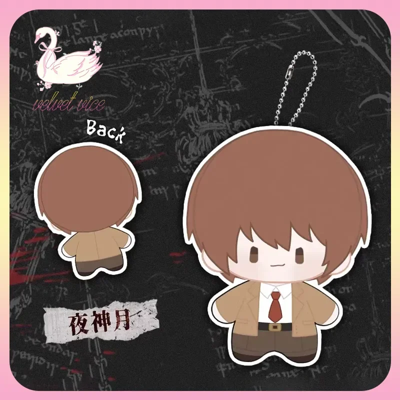 keybox