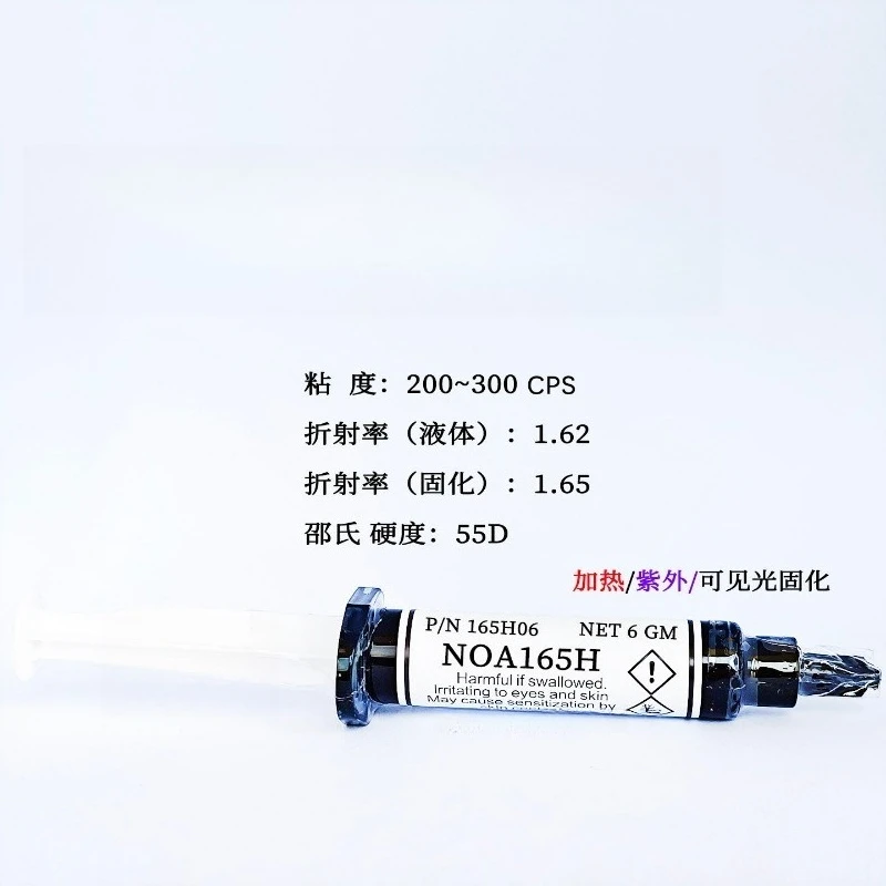 High Refractive Index Adhesive NOA165H NOA165HC 2g 6g 28g UV Visible Light Heat Cure High Tg For Optical Components Bonding