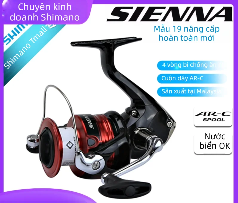 SHIMANO | Spinning Reel Long Cast