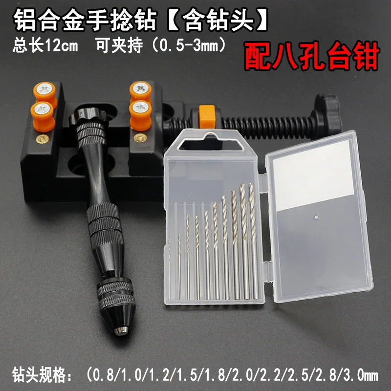 0.5-3.2MM Handheld Tungsten Needle Holder Anti-Scald Grinding Clamp Handle