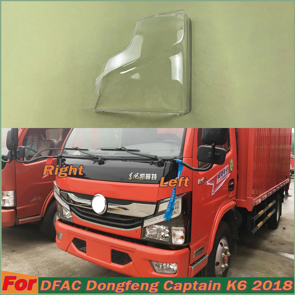 Compatível para dfac capitão k6 2018 tampas da lâmpada da cabeça do carro escudo do farol abajur transparente capa do farol