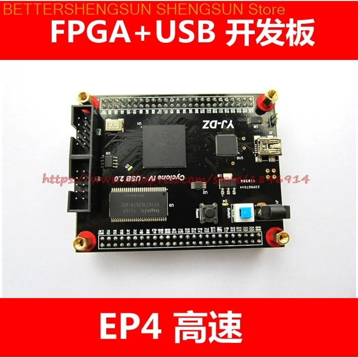 

EP4CE10 Cyclone FPGA+USB board Y7c68013 high speed USB2.0