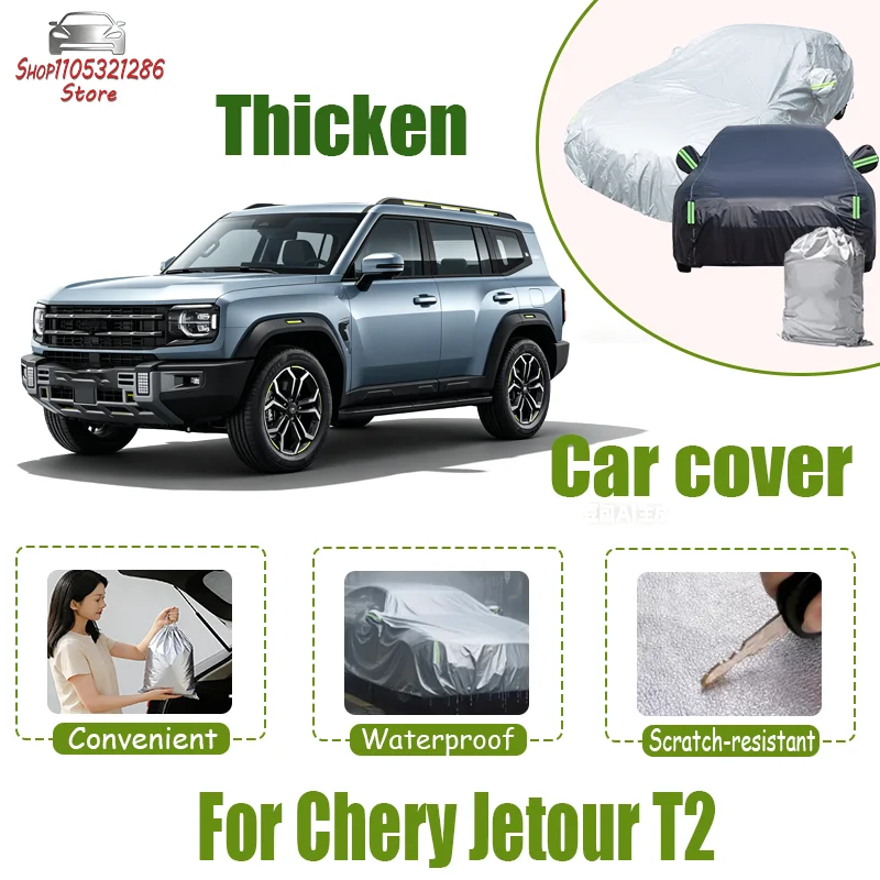 

For Chery Jetour T2 Car Covers 2023-2026 Full Car Covers Outdoor Sun Anti UV Rain Snow Dust Protection Oxford Cloth Accessories