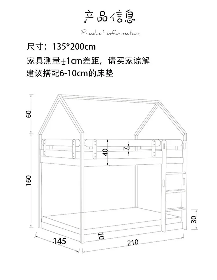北欧風総無垢材子供用ベッド 高低ベッド 親子ベッド モダンシンプル 上下段ベッド