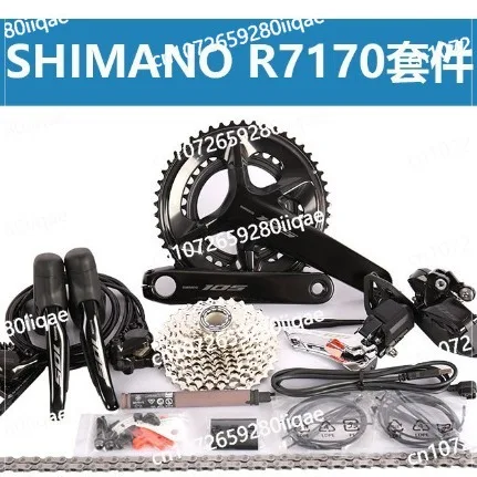 

Shimano Electric Transformer Kit 7170 Large Set (including Shaft, Disc)