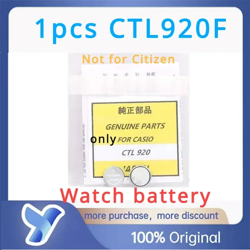 1pcs/lot CTL920 CTL920F 2.3V Genuine Energy Rechargeable Capacitor Rechargeable Battery Accumulator Casio G-4000 G-3000 EQW-M600