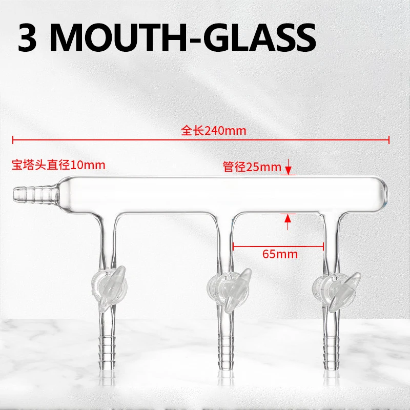 1 piece single row vacuum gas distributor glass/PTFE vacuum valve piston high borosilicate glass