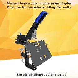 Office Desktop Manual Stapler SH-04 Heavy-duty Parallel and Riding Ordinary Staples