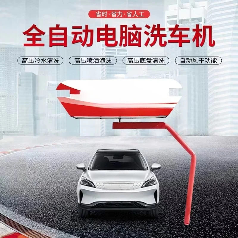 Electric Powered High-Pressure Automatic Car Washer Stainless Steel Computer-Controlled Cleaning