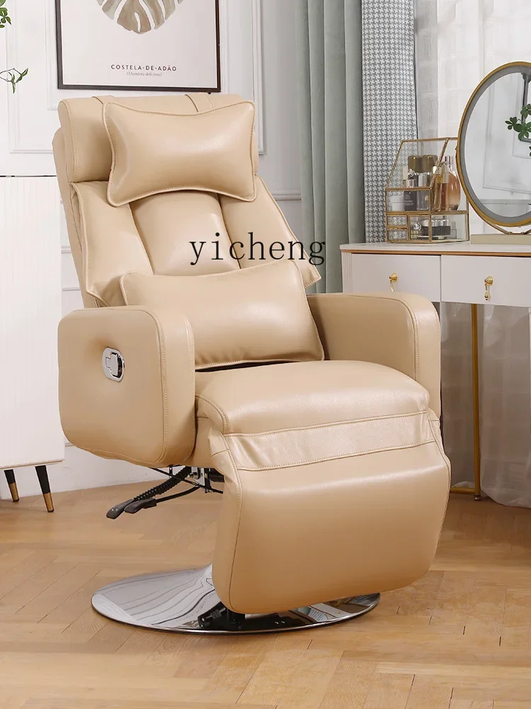 YZ  beauty salon special recliner mask experience sofa chair can lie down and lift multi-functional office lunch break recliner