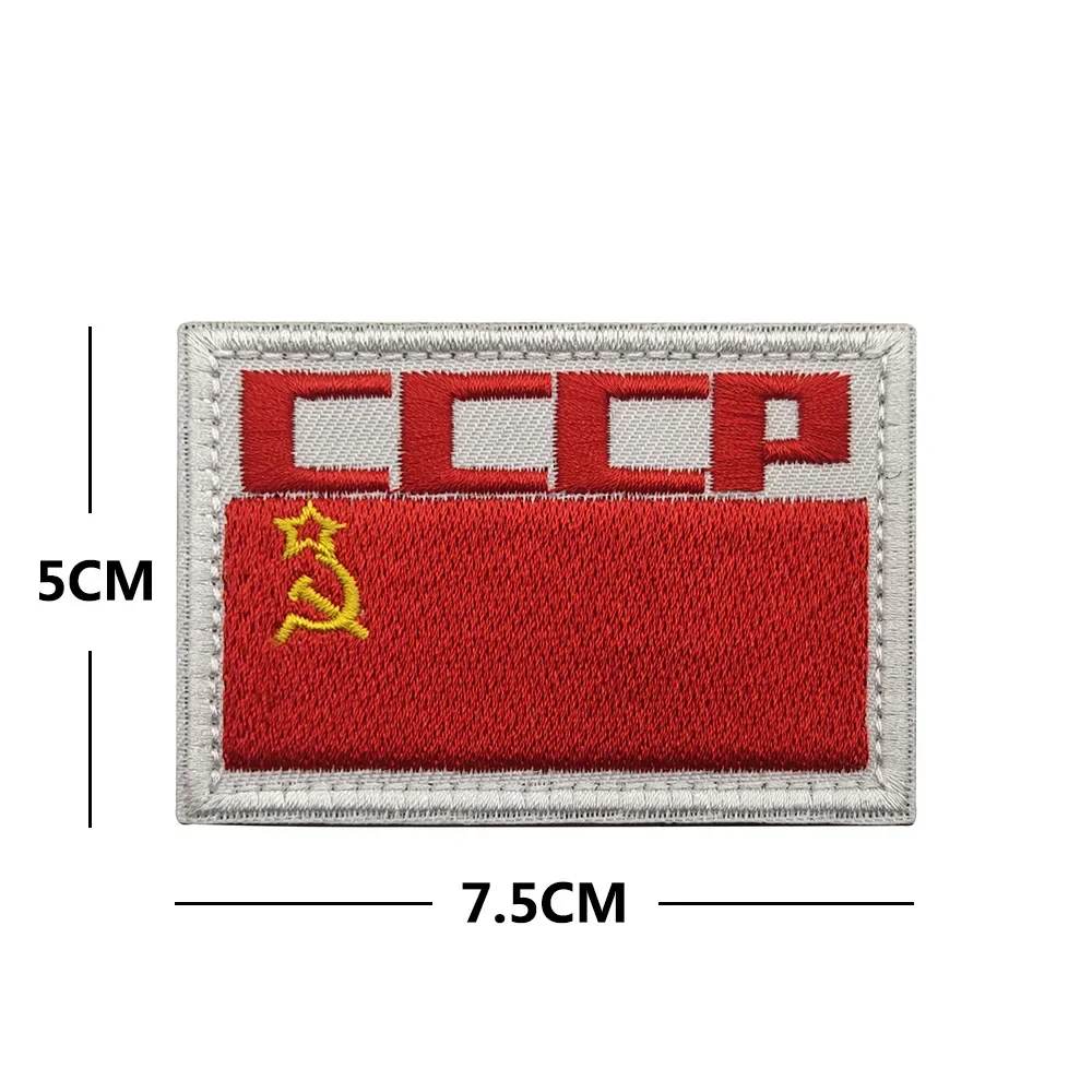 Morale Badge Soviet tactical morale Hook and Loop patch embroidered insignia cloth Military Armband sticker Badges on Backpack