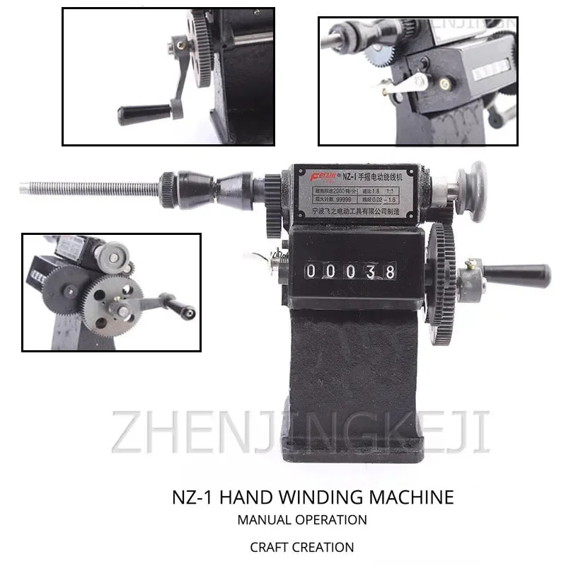 

NZ-1Low Price Manual Winding Machine Dual-Purpose Hand Coil Counting Winding Machine Winder 0-9999 Count Range Winding0-2000 rpm