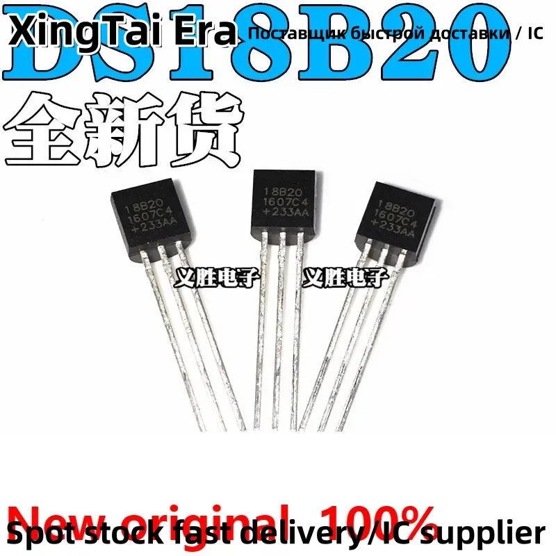 1-10pcs DS18B20 chip  Programmable digital thermostat/temperature sensor temperature acquisition TO-92