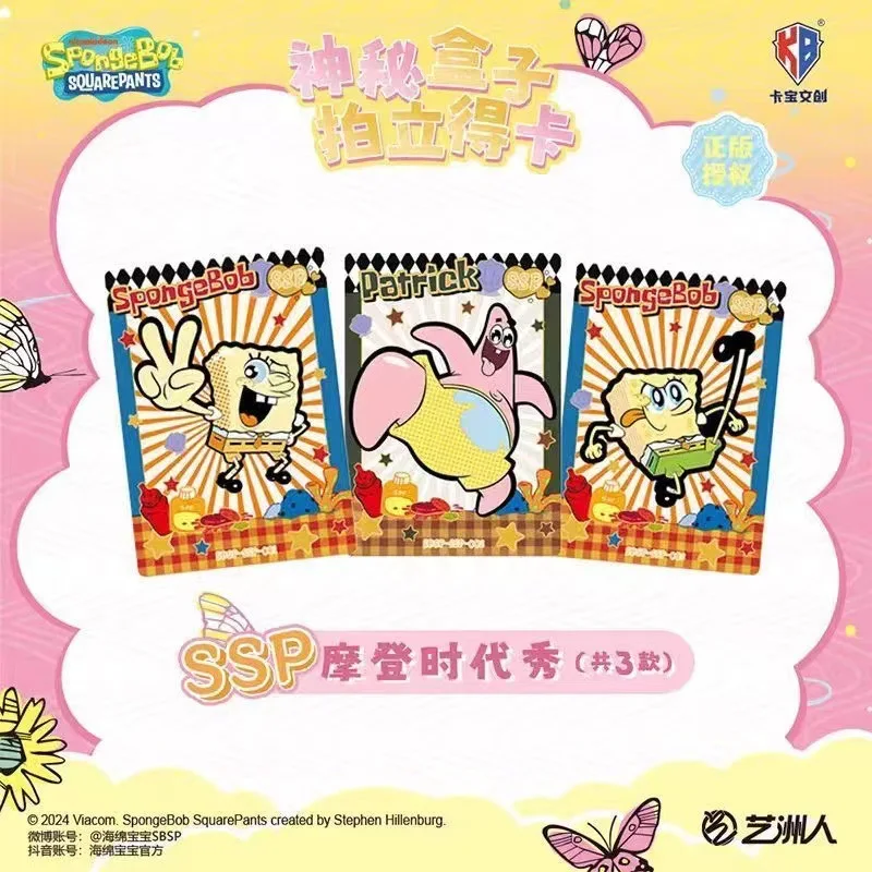 Genuine SpongeBob SquarePants Collection Hobby Card Book Patrick Star Catching Jellyfish Party Game Exchange Children's Gift