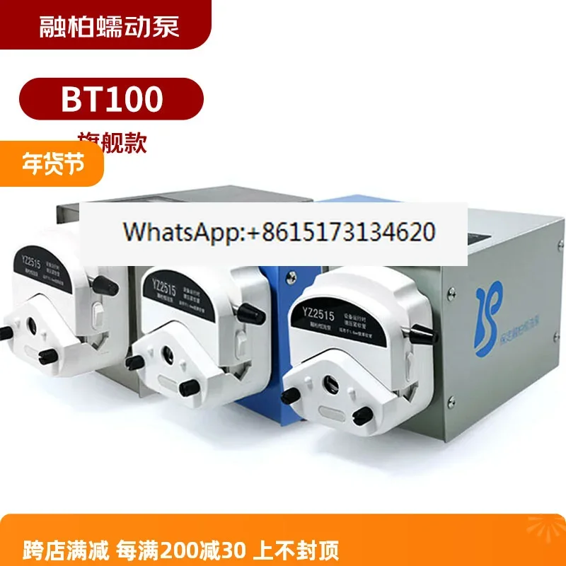 BT100 Laboratory  Large Flow Speed Control Precision Filling Pump Industrial Feeding Small Hose Constant