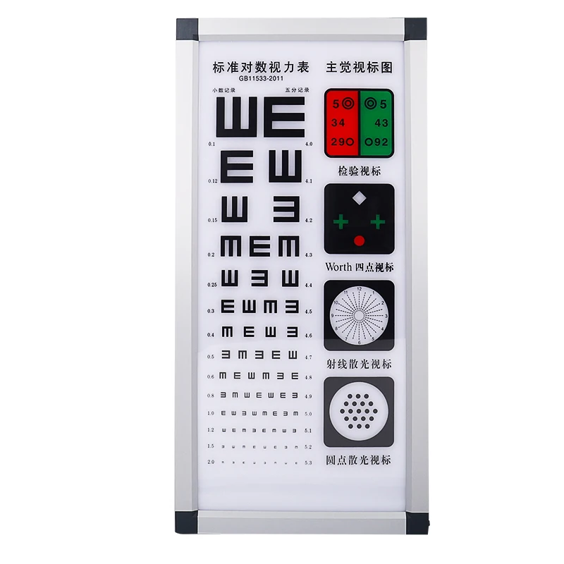 Spectacle store optometry equipment instrument 5-meter LED multifunctional