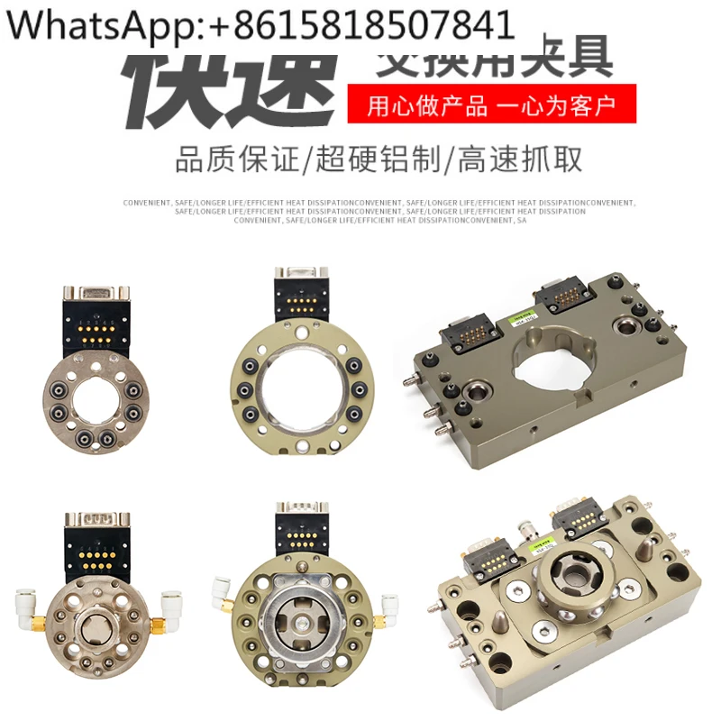 

1pcs Fixture for quick exchange of manipulator OX-03A 5 10\ OX-NSK series fixture automatic gun change disc