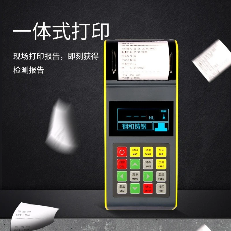 경도 시험기 휴대용 금속 경도 시험기 열처리 경도 시험기