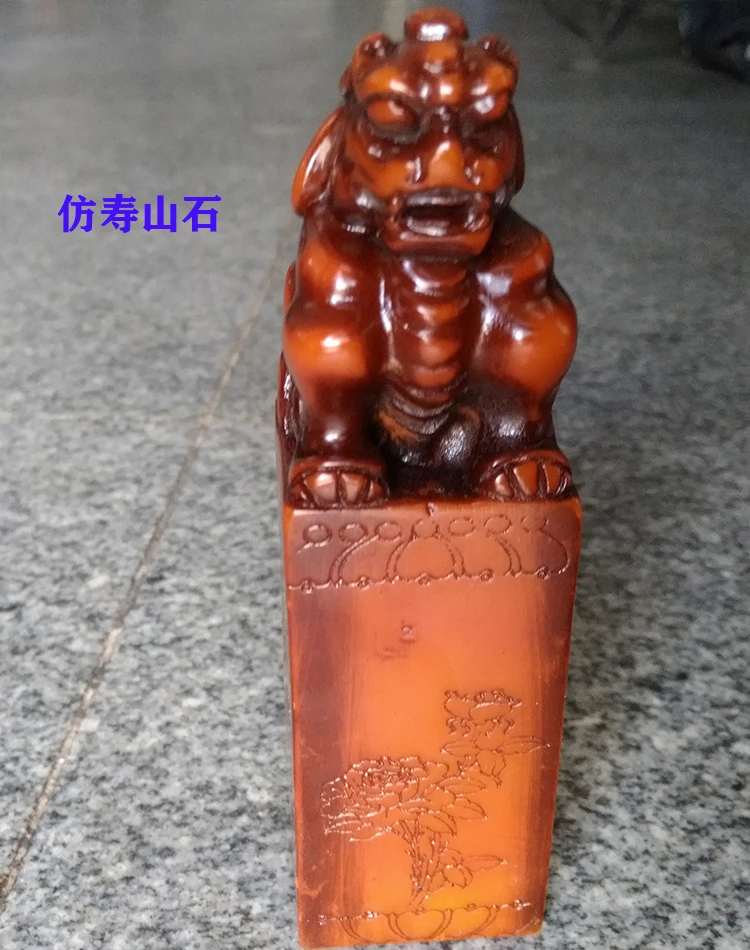 

Shoushan Shitian Huangshi seal carved calligraphy and painting idle chapter name lion seal seal embryo handicrafts