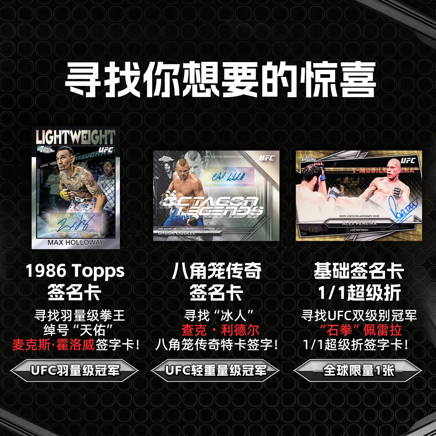 2026 Topps Chrome UFC Ultimate Fighting Championship Series Collection Cards Designer Toys Surprise Gift Newly Released - view 3