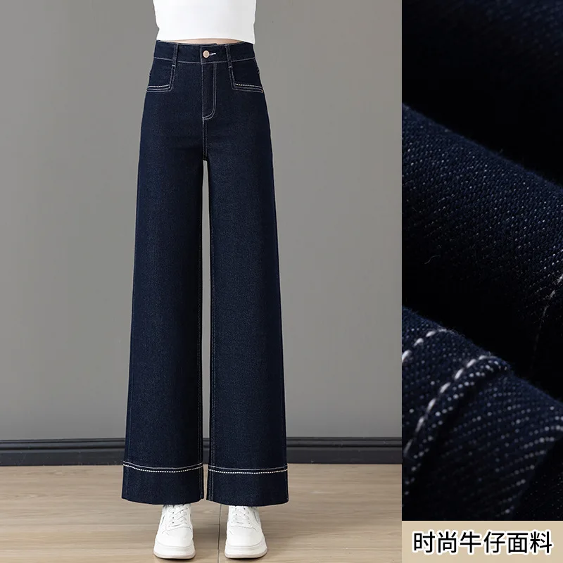 سروال دينم أزرق داكن للنساء، للربيع والخريف، سروال ذو تسع نقاط متعدد الاستخدامات للتخسيس ريترو صغير مستقيم الساق #3