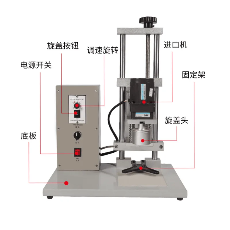 Capping machine, pistol cap, spray head, screwing capping machine, electrician, capping machine equipment