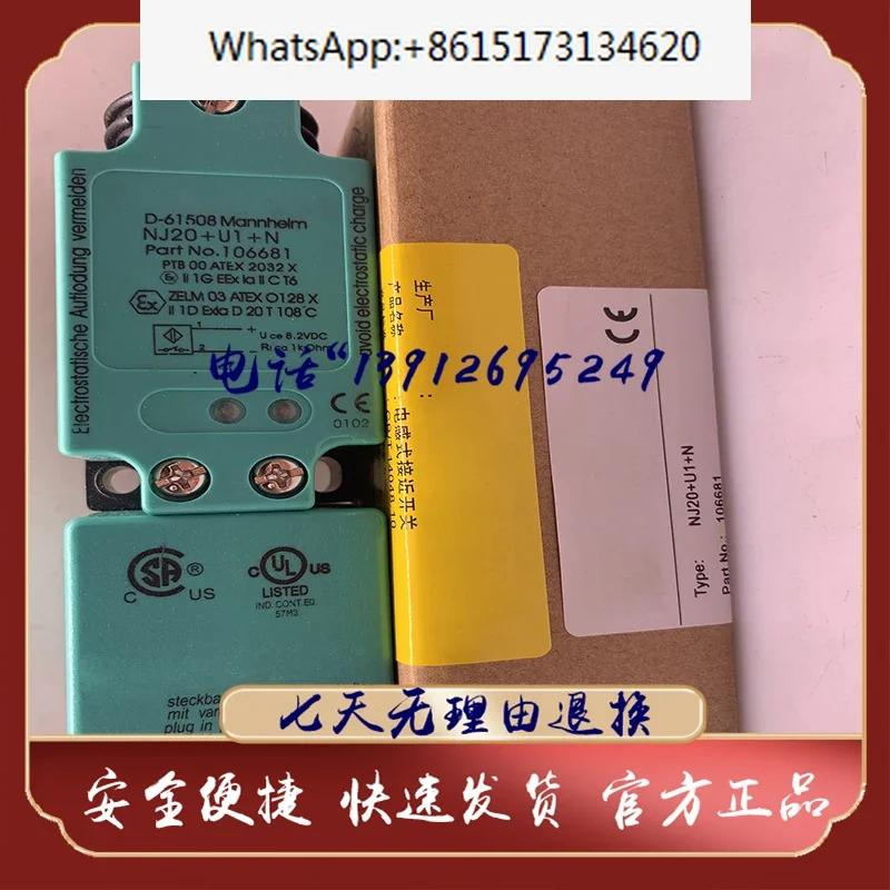 الاستشعار NJ20 + U1 + N القرب التبديل ضمان الجودة جودة عالية