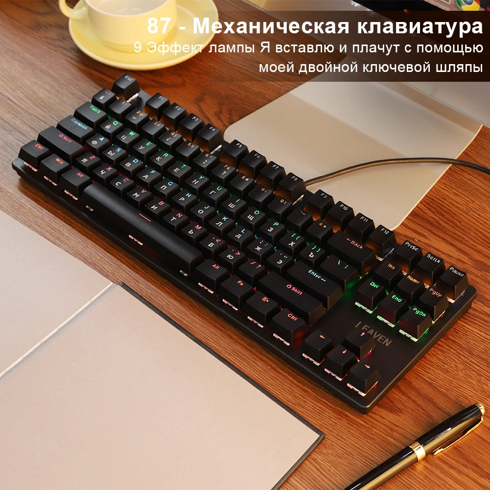 Russian Wired Gaming Keyboard RGB Backlit Mini Wired Office Keyboard Hot Swap Wired Portable Keyboard USB PC Gamer Accessories