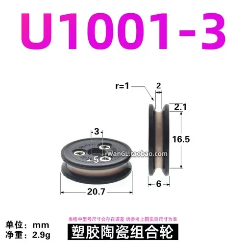 Variant: 1001 U inner3
