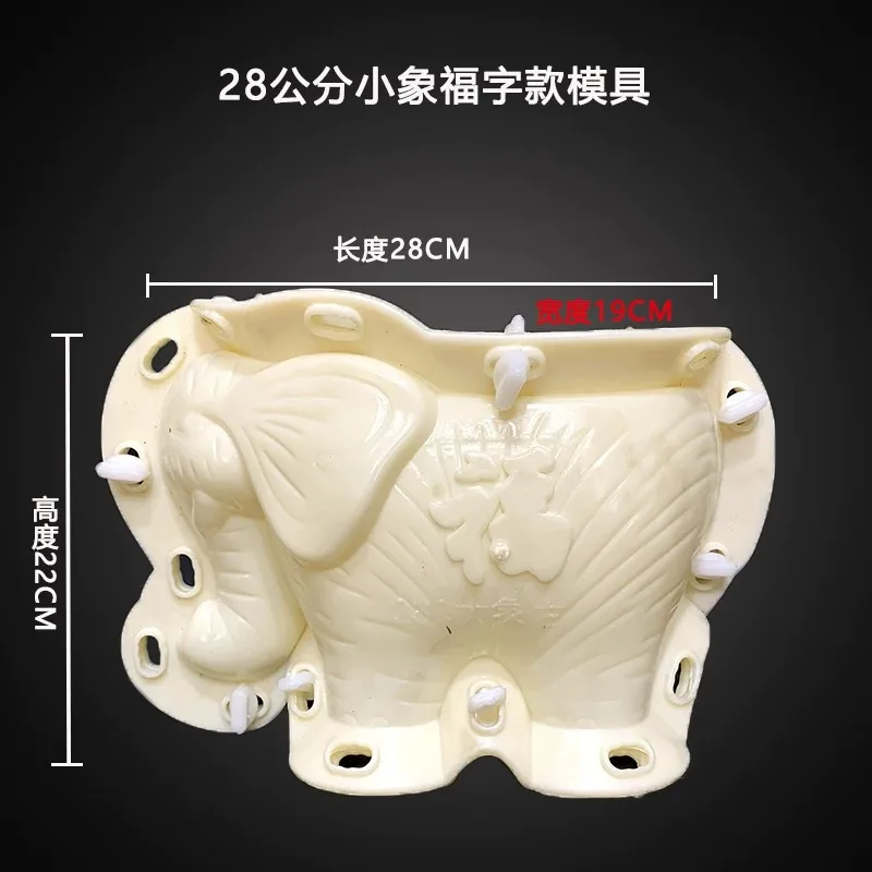 Elephant Shape Concrete Flower Pot Mold, Precast Garden Decor Animal Planter Mould for DIY Garden Ornament, 1Pcs