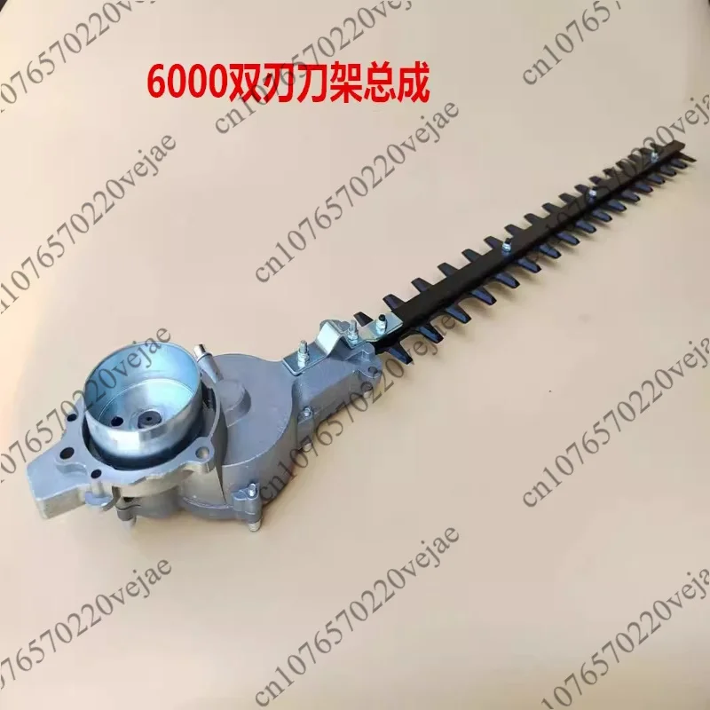 Apply To Hedge Trimmer Handheld  Pruning Machine  Knife 650 Double Blade 6010 Tool Holder Assembly