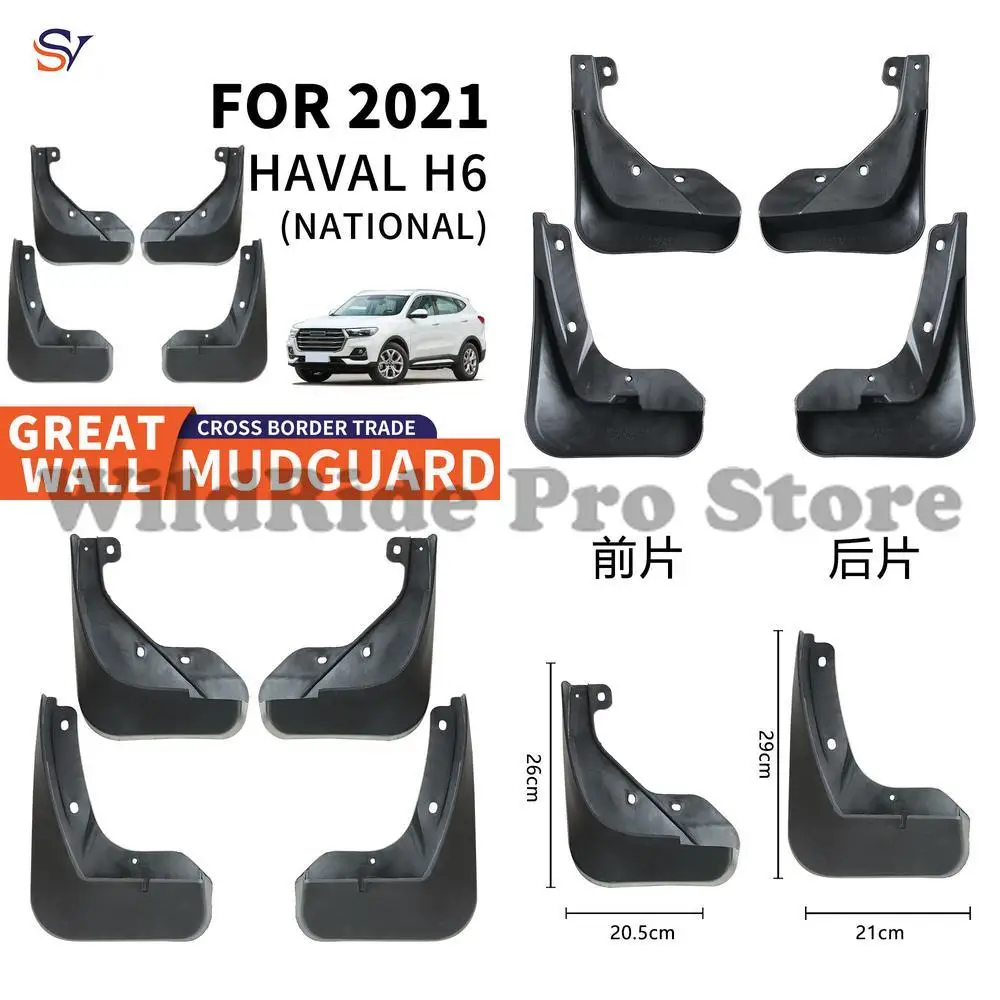 

Front & Rear Fender Flares for 2021 Haval H6 National Edition, Full Set of 4, Flexible PP Rubber Mud Guards - Easy No-Drill Fit