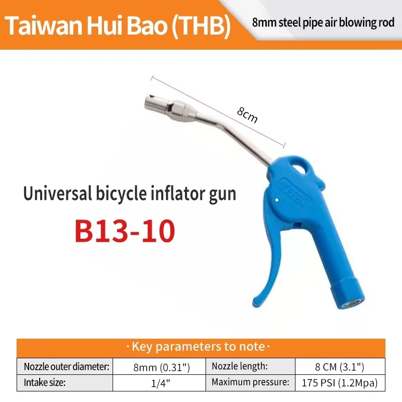 

【specialized】THB B13-10 OEM Universal Bicycle Inflator Air Blow | 8mm Steel Pipe 2-in-1 Inflator & Dust Blower