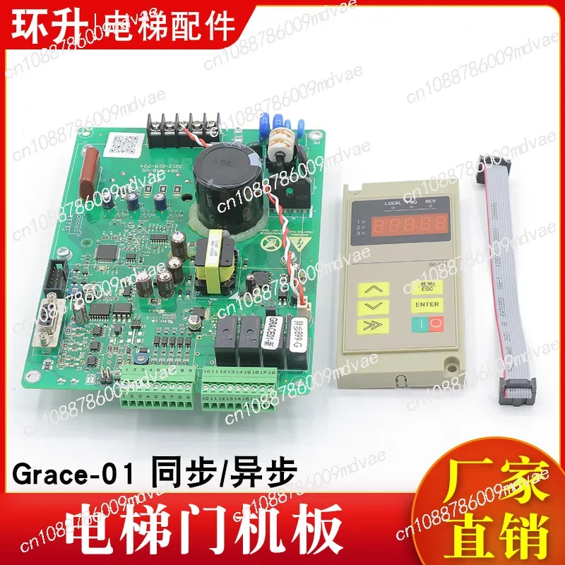Elevator door machine board SB4-01C-05.PCB synchronous frequency conversion door machine controller main board Grace-01 in stock