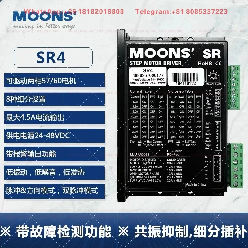 SR2 SR4 SR8 SRAC2 SRAC4-PLUS MOONS Stepper Motor Driver For 42 57 Step Motor Control Drive Parts