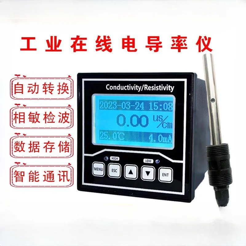 

Industrial Online Conductivity Meter Ec Value Detector Ec Electrode Probe Sewage Pure Water Conductivity Meter CM500