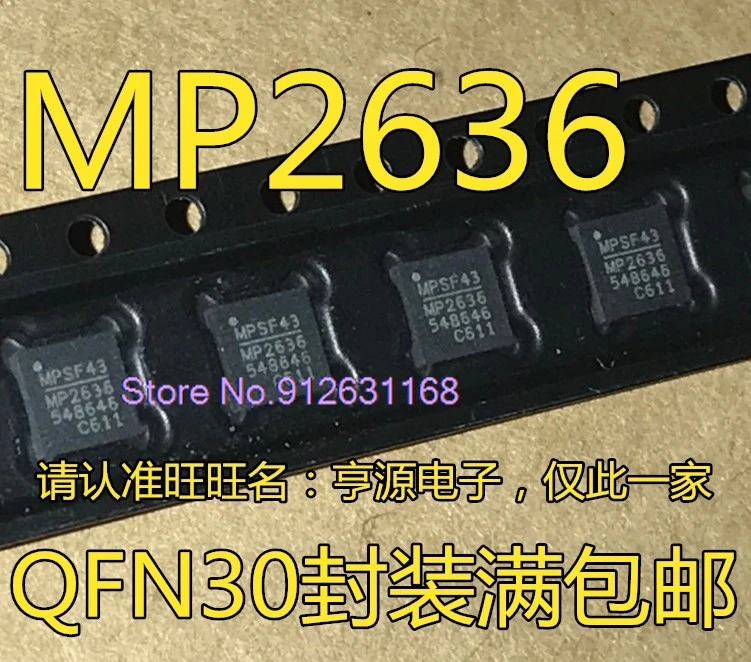 （20PCS/LOT）MP2636  MP2636GR  MP2636GR-Z QFN30 3A