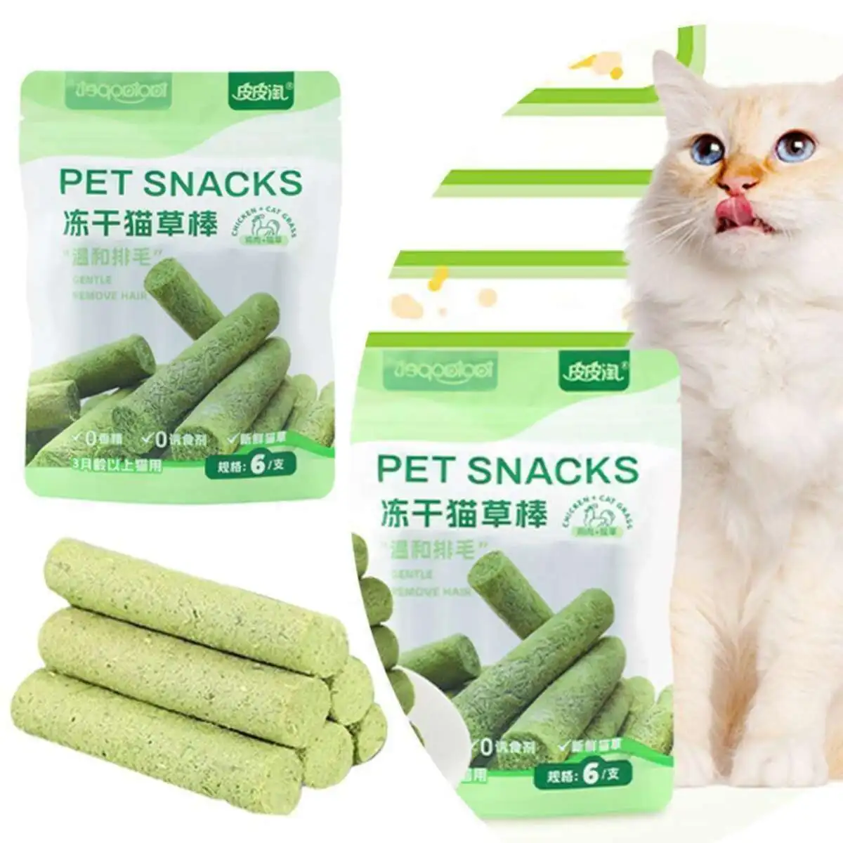 3 packs Cat For Indoor Cats Grass Chew Stic Teeth Cleaner Caip Toy UK