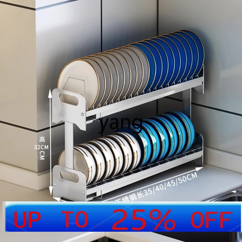 

LH Kitchen Storage Narrow Bowl Rack Drain Rack Stainless Steel Sink Side Water Filter Storage