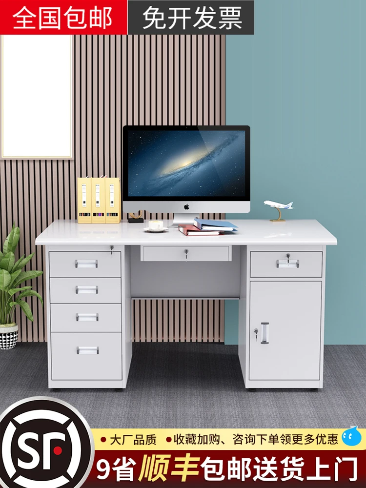 

Утолщенный стальной офисный компьютерный стол, утюг с одним ящиком, письменный стол, доктор, финансовый верстак из нержавеющей стали