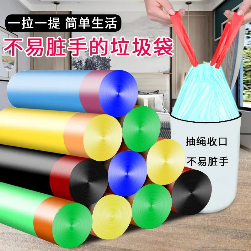 15pcs/1 Roll Trash Bags Disposable Thickened Garbage Bag Vest-style Garbage Can Storage Bag Household Kitchen Plastic Bag