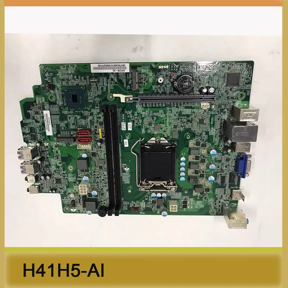 Perfect test Stable performance H41H5-AI